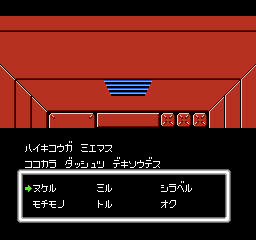 Dead Zone — screenshot 2