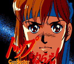 Top o Nerae! GunBuster Vol.1