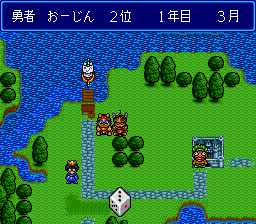 Tadaima Yūsha Boshūchū — screenshot 1