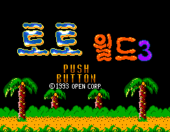 Toto World 3 — screenshot 1