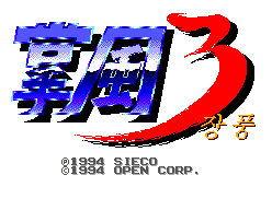 Jang Pung 3