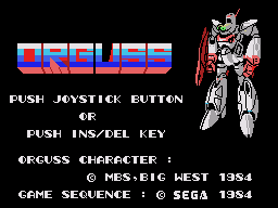 Orguss — screenshot 1