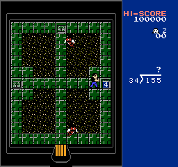 Sansū 4-nen: Keisan Game — screenshot 2