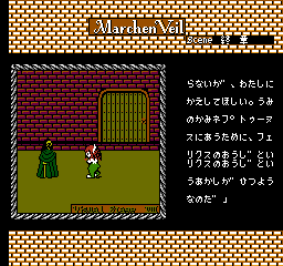 Märchen Veil — screenshot 1