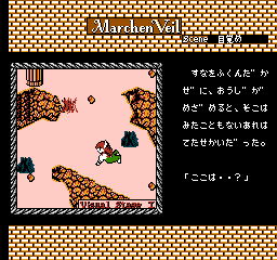 Märchen Veil - Image 6