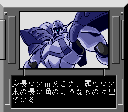 Detonator Orgun - Image 5