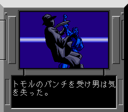 Detonator Orgun - Image 4