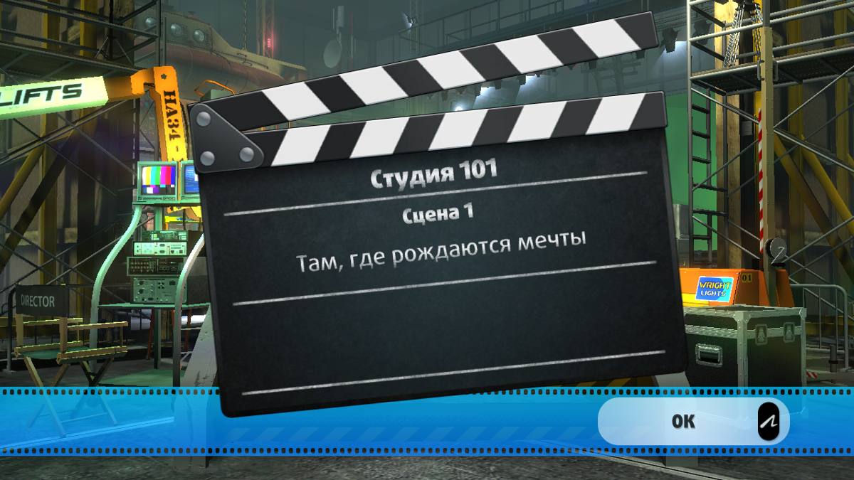 The Shoot — screenshot 2