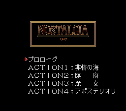 Nostalgia 1907 — screenshot 2