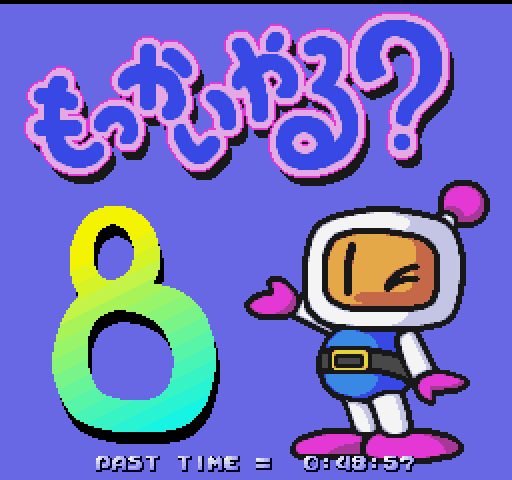 Bomberman: Panic Bomber — screenshot 2