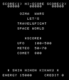 Ozma Wars - Image 6