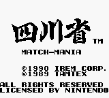 Shisenshō: Match-Mania - Image 4