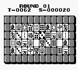 Shisenshō: Match-Mania — screenshot 1