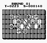 Shisenshō: Match-Mania - Image 5