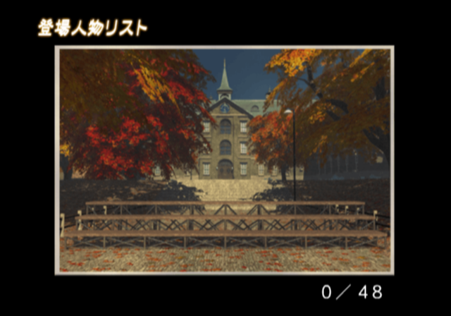 Akagawa Jirō Mystery: Tsuki no Hikari - Shizumeru Kane no Satsujin - Image 4