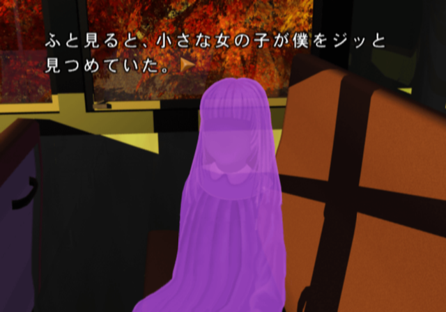 Akagawa Jirō Mystery: Tsuki no Hikari - Shizumeru Kane no Satsujin — screenshot 2