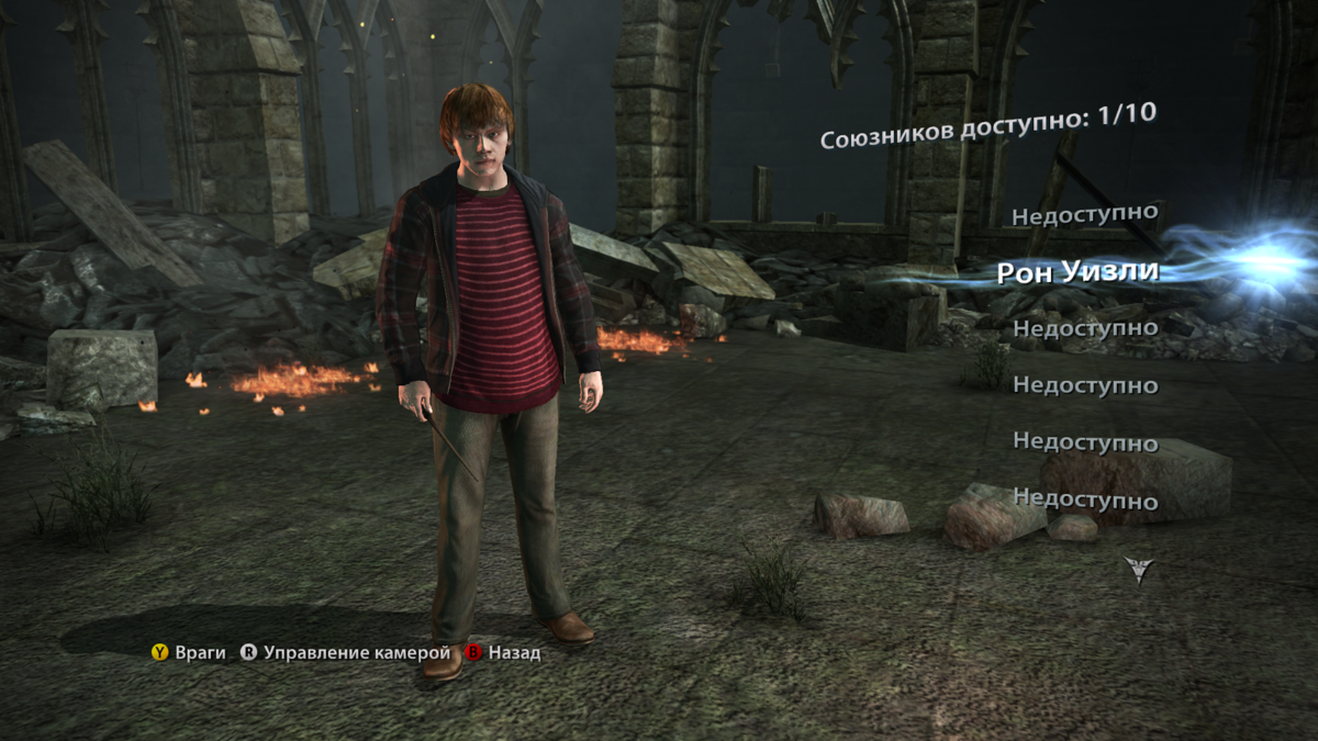 Harry Potter and the Deathly Hallows: Part 2 — screenshot 1