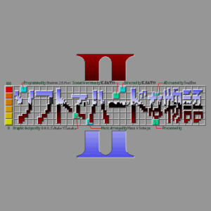 Soft de Hard na Monogatari 2