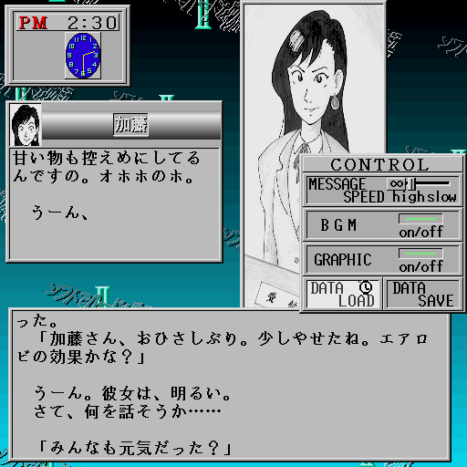 Soft de Hard na Monogatari 2 — screenshot 2