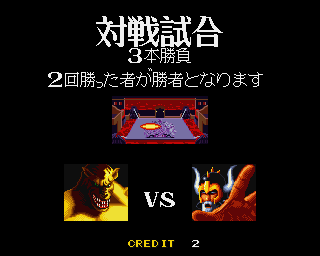 Mutant Fighter - Image 5