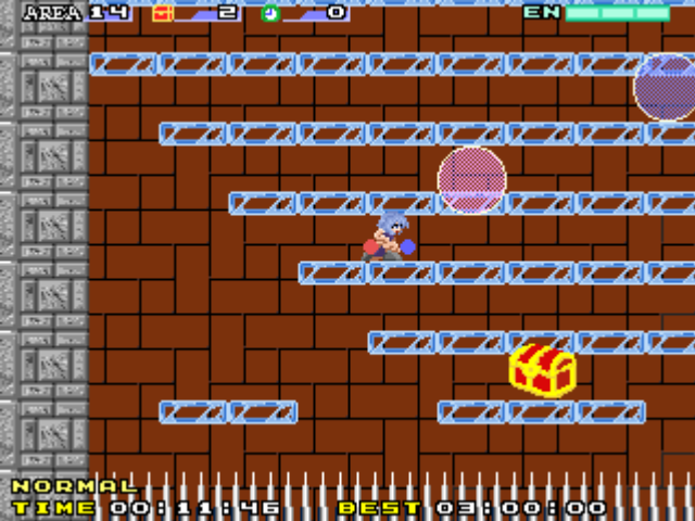Search Light — screenshot 1