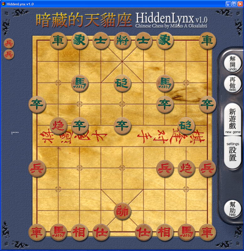 HiddenLynx - Image 5