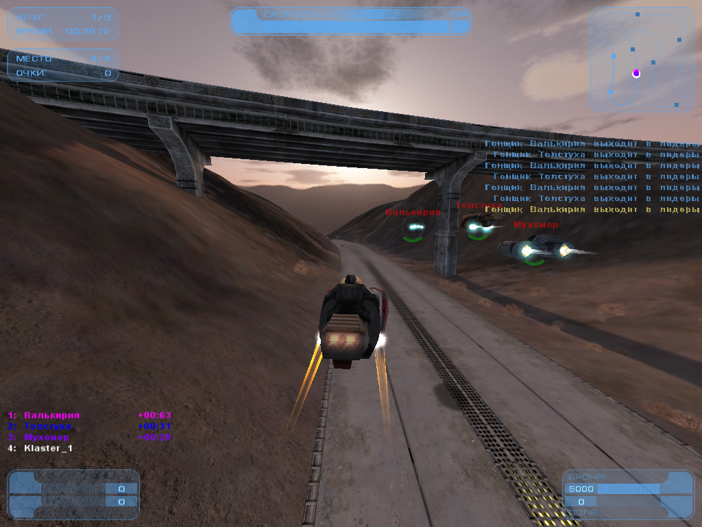 Hover Ace — screenshot 1