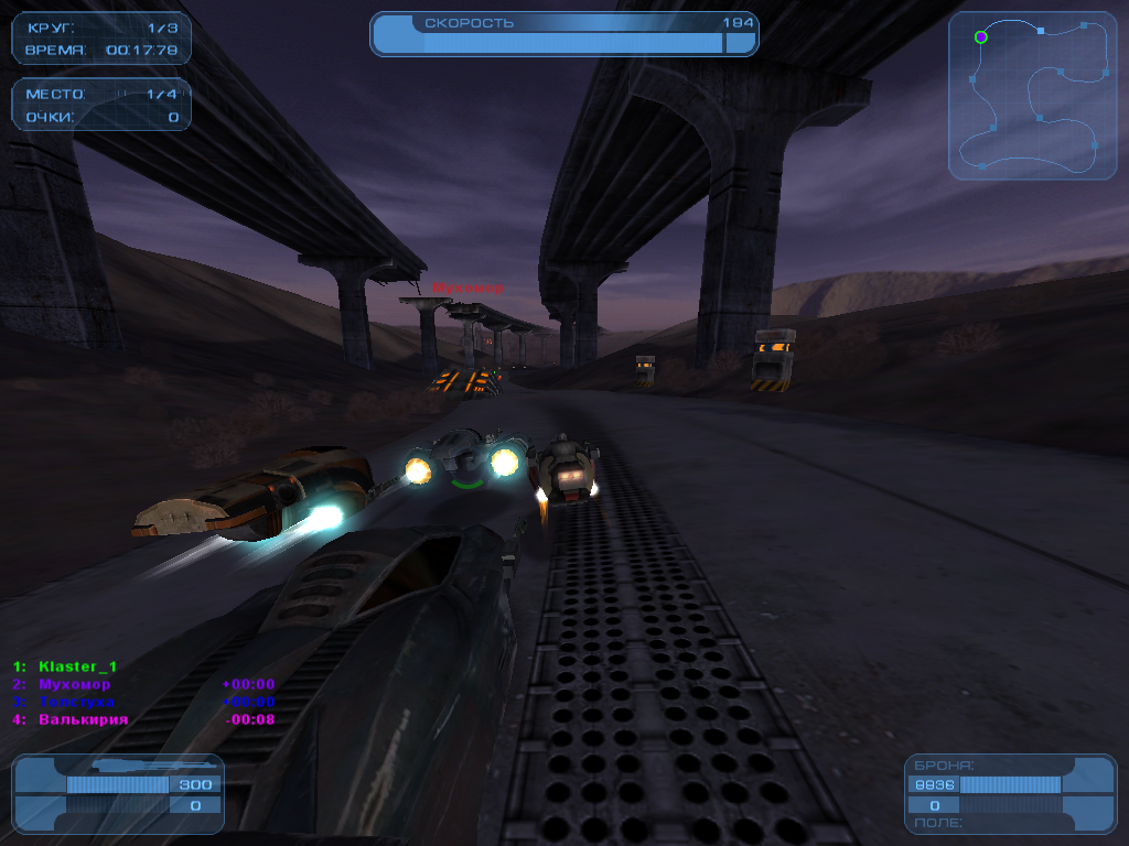 Hover Ace — screenshot 2