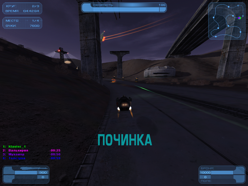 Hover Ace - Image 5