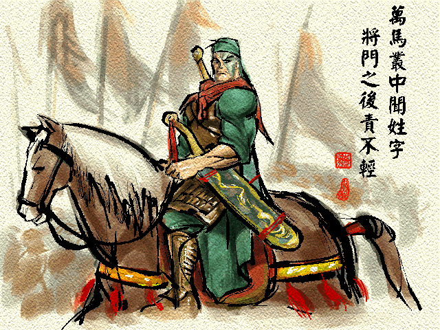Shuihuzhuan: Liangshan Yingxiong - Image 5