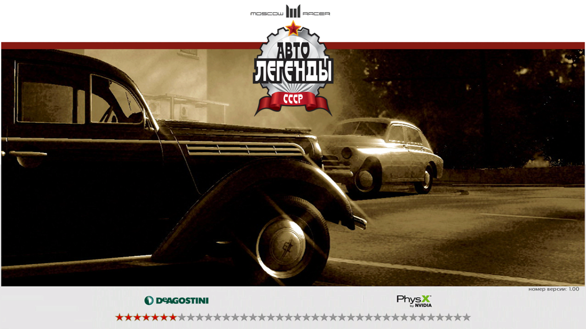 Moscow Racer: Avtolegendy SSSR - Image 5