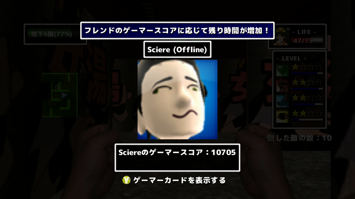 Yukkuri no Meikyū - Image 5