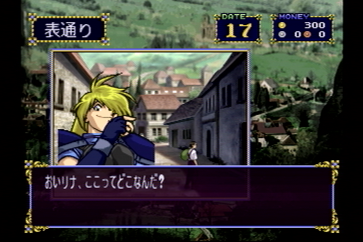 Slayers Royal 2 - Image 4