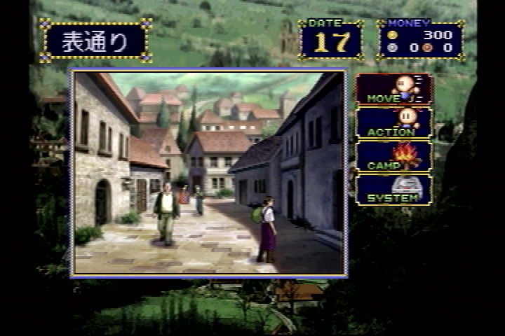 Slayers Royal 2 - Image 6