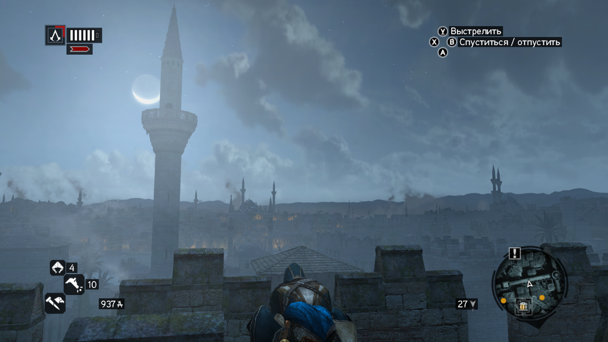 Assassin's Creed: Revelations - Image 6