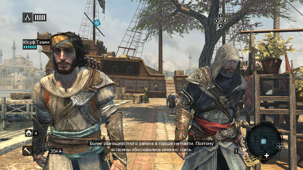 Assassin's Creed: Revelations - Image 4
