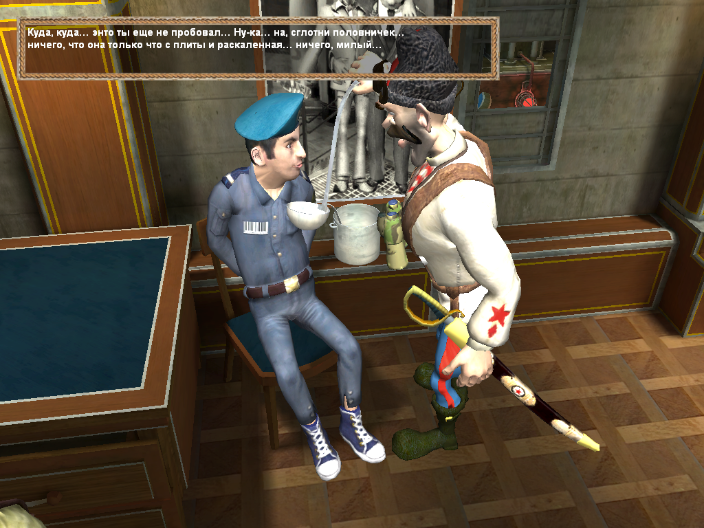 Petka 9: Proletarskiy Glamur — screenshot 1