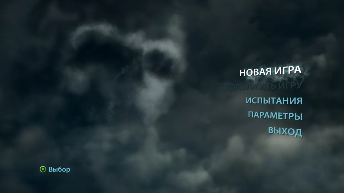 Harry Potter and the Deathly Hallows: Part 1 — screenshot 1