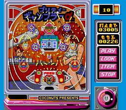 Pachio-kun 3: Pachisuro & Pachinko — screenshot 2