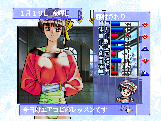 Tanjō: Debut - Image 5
