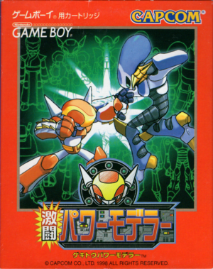 Power Quest