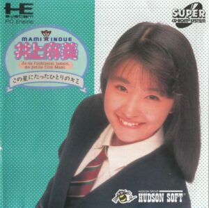 Mami Inoue: Kono Hoshi ni Tatta Hitori no Kimi