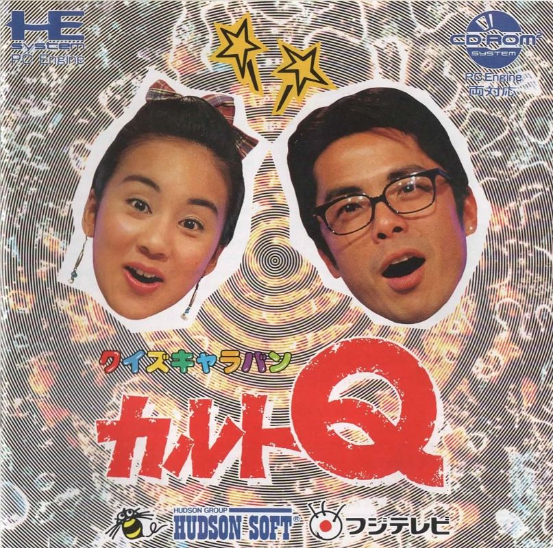 Quiz Caravan: Cult Q