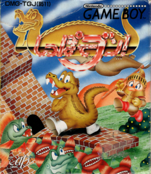 Tail'Gator