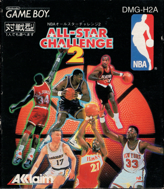 NBA All-Star Challenge 2