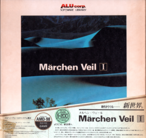 Märchen Veil I