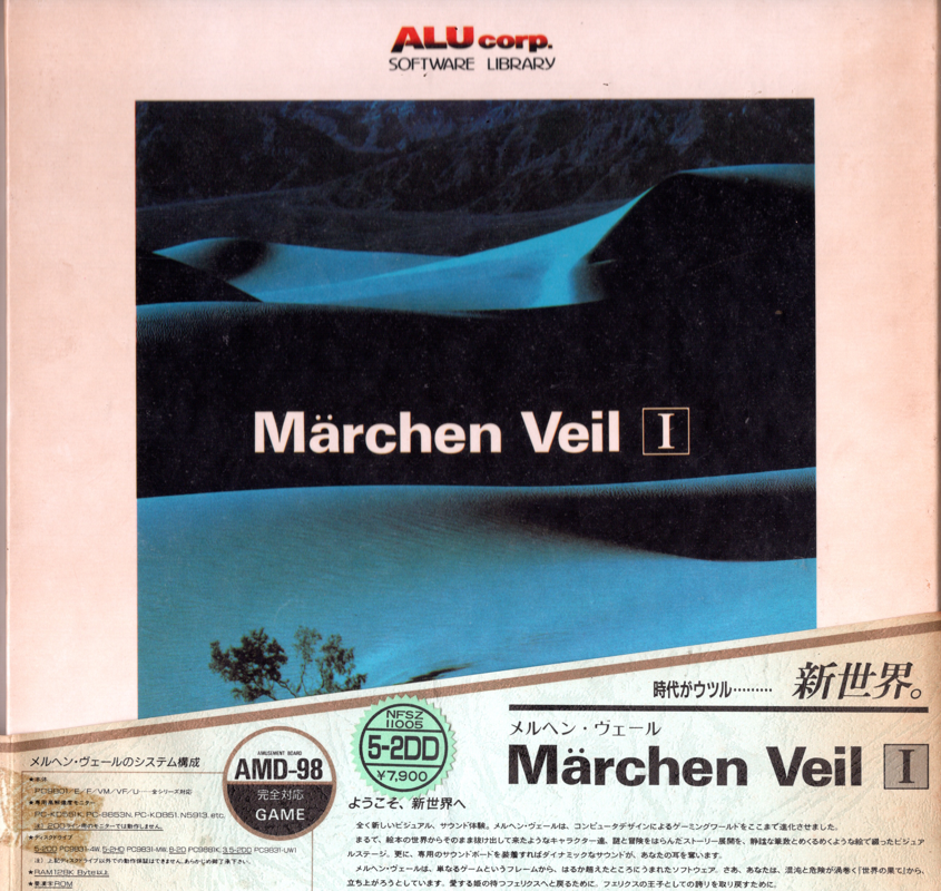 Märchen Veil I