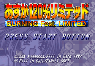 Asuka 120% Limited: Burning Fest. Limited — screenshot 1
