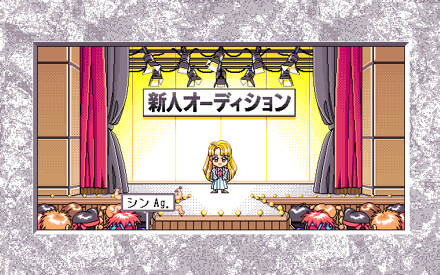 Tanjō: Debut — screenshot 2