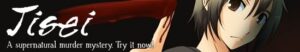Jisei: The First Case